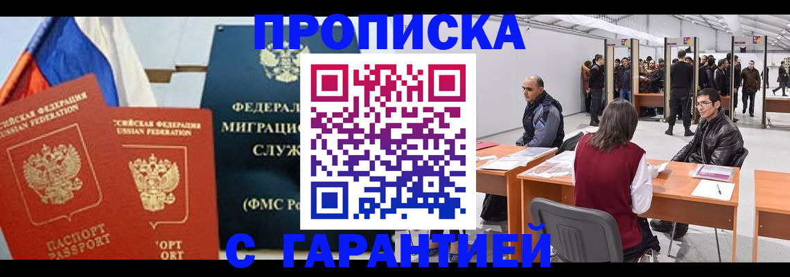 регистрация для школы в Торжоке
